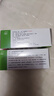 [金石] 頭孢氨芐膠囊0.125g*50粒/盒 曬單實(shí)拍圖