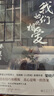 【當(dāng)當(dāng)正版包郵 中國社會(huì)各階層分析 梁曉聲 作品集 人世間、獨(dú)自走過悲喜等作品 社會(huì)小說 【6冊(cè)】梁曉聲人生六部曲 曬單實(shí)拍圖