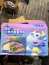 小鹿藍(lán)藍(lán)嬰幼兒谷物肉蔬營(yíng)養(yǎng)面450g 量販元?dú)饪?寶寶面條兒童線面無鹽 曬單實(shí)拍圖