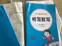 【學(xué)科自選】小學(xué)教材全練 五年級上冊語文數(shù)學(xué)英語科學(xué)全學(xué)科版本可自選五年級上同步練習(xí)冊配五年級上冊數(shù)學(xué)教材 薛金星 五年級英語上冊【滬教牛津版】2025秋 曬單實拍圖