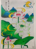 阿泰詩(shī)Arrtx阿泰詩(shī)彩鉛彩色油性鉛筆開(kāi)學(xué)季繪畫(huà)工具美術(shù)生專(zhuān)用手繪涂色套裝初學(xué)者學(xué)生填色 72色學(xué)院級油性彩鉛 曬單實(shí)拍圖