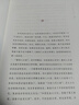 唐宋八大家文學(xué)課（董宇輝推薦，一本書(shū)讀懂唐朝到宋代的文學(xué)精神，隨書(shū)附贈(zèng)精美書(shū)簽+明信片） 曬單實(shí)拍圖