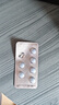 [泰欣贊]替戈拉生片 50mg*7片 1盒裝 曬單實(shí)拍圖