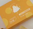 歐橘ORGINESE芝士硫磺皂除螨去螨蟲后背痘痘香皂肥皂洗臉洗頭洗澡三合一男女 曬單實拍圖