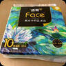 潔柔抽紙 藝術(shù)油畫Face加厚4層80抽*10包 面巾紙 柔軟親膚 大氣典雅 曬單實拍圖