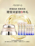 資生堂（SHISEIDO）百優(yōu)全新精純?nèi)樗?0ml 干皮保濕提亮面霜禮盒 生日禮物送老婆 曬單實拍圖