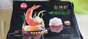 思念金牌蝦水餃至臻蝦皇480g32只 蝦餃速食食品蒸餃煎餃鍋貼半成品 曬單實(shí)拍圖