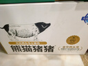 熊貓豬豬莊園兩頭烏手工老面嵊州小籠包兒童面點(diǎn)速食懶人早餐半成品早點(diǎn) 200g*4包【32個】 曬單實(shí)拍圖