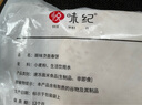 悅味紀(jì) 原味燙面春餅1.05kg 30張 燒烤卷餅薄餅 手抓餅 早餐半成品 速食 曬單實(shí)拍圖