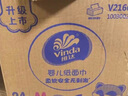 維達(dá)（Vinda）抽紙 超韌3層130抽*24包S碼 濕水不易破 紙巾衛(wèi)生紙 餐巾紙 整箱 曬單實(shí)拍圖