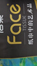 潔柔Face油畫抽紙4層20包紙巾可濕水面巾衛(wèi)生紙家用餐巾紙抽 4層 80抽*20包 曬單實(shí)拍圖