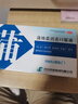 濟川藥業(yè) 蒲地藍消炎口服液 10ml*10支*1盒 感冒咳嗽 非蒲地藍消炎片 蒲地藍口服液止咳清熱解毒 曬單實拍圖