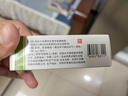 [速高捷] 小牛血去蛋白提取物眼用凝膠 5克（20%） 曬單實(shí)拍圖