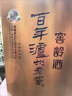 瀘州老窖窖齡60年濃香型白酒 52度 500mL 1瓶 曬單實(shí)拍圖