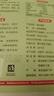 仙之靈[鐘祥特產(chǎn)] 鐘祥仙之靈葛根粉 愛谷者葛根粉 獨立包裝 地理標(biāo)志 仙之靈有機葛根粉400克 曬單實拍圖