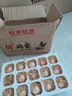 荊品名門農(nóng)家散養(yǎng)新鮮雞蛋初生蛋谷物蛋純農(nóng)村笨雞蛋自養(yǎng)草雞蛋 30枚（約1200克） 曬單實拍圖
