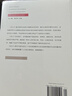 區(qū)分：判斷力的社會批判套裝上下冊 布爾迪厄社會學代表作文化趣味與社會階級區(qū)分的深度解讀當代法國思想文化譯叢 曬單實拍圖