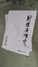 射雕英雄傳(共4冊) 金庸作品集 武俠小說代表作 朗聲舊版 射雕英雄傳(共4冊) 曬單實拍圖