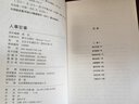 二手王躍文官場(chǎng)書(shū)系 王躍文 9787802562707 9成新 曬單實(shí)拍圖