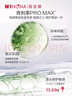 薇諾娜特護(hù)水乳精華套裝爽膚水特護(hù)霜精華乳液面霜護(hù)膚品 曬單實(shí)拍圖