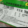 伊蘭德國產(chǎn)內(nèi)蒙 羔羊帶肉棒骨2斤（3-5根) 可吸骨髓 火鍋燉煮食材 清真 曬單實(shí)拍圖