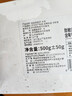 京鮮港 椒鹽風味大號皮皮蝦凈含量500g 蝦爬子鮮活熟凍 鮮嫩飽滿 曬單實拍圖