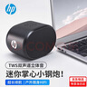 惠普（HP）無(wú)線藍(lán)牙音箱 隨身迷你便攜多功能多媒體小音響 戶外立體聲TWS互聯(lián)便攜式戶外小音響高顏值 S01黑色 曬單實(shí)拍圖