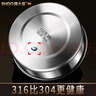 膳大皇（SHDO）德國 蒸蛋碗316L不銹鋼蒸碗帶蓋蒸菜碗蒸飯碗蒸蛋盅雞蛋羹專(zhuān)用碗 科隆316L【大號內徑15cm2個(gè)】 曬單實(shí)拍圖