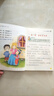 小飛俠彼得潘 彩圖注音版 國際大獎(jiǎng)兒童文學(xué)名著 適合孩子的讀物6-12歲成長(zhǎng)勵(lì)志 小學(xué)生一二三四年級(jí)課外書閱讀書籍 曬單實(shí)拍圖