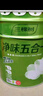 三棵樹漆乳膠漆凈味無(wú)添加五合一耐擦洗乳膠漆油漆室內(nèi)家用自刷白色漆調(diào)色 20公斤白色大桶 曬單實(shí)拍圖