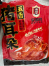 發(fā)曉食品五香豬耳朵真空熟食真空包裝豬耳朵熟食涼拌醬香開袋即食下飯菜 即食整塊豬耳朵250g二袋 曬單實(shí)拍圖