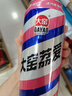 大窯汽水嘉賓橙諾荔枝味碳酸飲料500mL* 16罐嘉賓6罐+橙諾6罐+荔愛(ài)4罐 曬單實(shí)拍圖