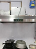 揚(yáng)子【支持上門安裝】商用油煙機(jī) 家用餐飲廚房飯店大吸力不銹鋼小尺寸強(qiáng)力吸油機(jī)排煙罩大功率環(huán)保 【常規(guī)款-880風(fēng)機(jī)|八年質(zhì)保 】 【長1.2米·寬0.6米-單風(fēng)機(jī)】 曬單實(shí)拍圖