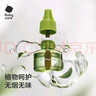 babycare電蚊香液嬰兒無(wú)味滅蚊器驅(qū)蚊水基孔肯雅熱100%植萃 9液+3器 曬單實(shí)拍圖