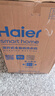 海爾（Haier）波輪洗衣機全自動家用13公斤大容量直驅(qū)變頻一級能效家電國家補貼20%以舊換新手搓2.0XQB130-BS53J 曬單實拍圖