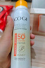高姿【丁禹兮同款】透明防曬噴霧80mlSPF50+PA++++戶外便攜軍訓必備 曬單實拍圖