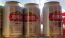 燕京啤酒 U8 歡樂“彤”行版 500ml*12聽 冰爽暢飲 新老包裝交替發(fā)貨 曬單實(shí)拍圖
