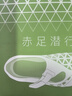 小藍(lán)羊小藍(lán)羊夏季新款時(shí)尚親子鞋男女寶寶透氣沙灘鞋涉水洞洞鞋涼鞋拖鞋 曬單實(shí)拍圖