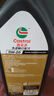 嘉實(shí)多（Castrol）機(jī)油保養(yǎng)單次卡 暢行 全合成 機(jī)油機(jī)濾工時(shí) 0W-20 C5 5L 30天可用 曬單實(shí)拍圖