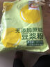 維維無(wú)添加蔗糖豆?jié){粉1200g/袋營(yíng)養(yǎng)早餐即食非轉(zhuǎn)基因大豆 曬單實(shí)拍圖