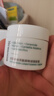 潤百顏華熙生物屏障調(diào)理白紗布面霜30g曬后修護(hù)舒緩保濕護(hù)膚品七夕禮物 曬單實(shí)拍圖