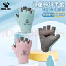 卡爾美（KELME）兒童騎行手套運動半指自行車攀巖輪滑單杠平衡車薄款戶外防滑手套 曬單實拍圖