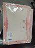 得印(befon)12K聘書內(nèi)頁a4大小內(nèi)芯紙家委會聘書班委班干部聘書獎狀任命書可定制榮譽(yù)證書內(nèi)芯內(nèi)頁20張2504 曬單實拍圖