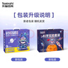 俏嘴猴科學(xué)實(shí)驗(yàn)套裝小學(xué)生五年級9-10歲男女孩兒童玩具兒童生日禮物 曬單實(shí)拍圖