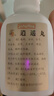 仲景 逍遙丸(濃縮丸)560丸/盒(280丸*2瓶疏肝健脾養(yǎng)血調經肝氣不舒月經不調胸脅脹痛頭暈目眩食欲減退非加味 曬單實拍圖