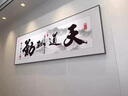 出寫凝心聚力字畫老板總經(jīng)理領(lǐng)導(dǎo)辦公室公司企業(yè)會議室掛畫墻壁裝飾畫 1-高瞻遠(yuǎn)矚(框色請聯(lián)系客服) 120cm*40cm鋁合金框+有機玻璃 曬單實拍圖