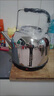 九陽(yáng)佳人304不銹鋼電熱水壺鳴笛燒水壺大容量電水壺自動(dòng)斷電保溫家用電壺 10L 304特厚款[自動(dòng)斷電保溫] 高配加長(cháng)電線(xiàn)1.5米 曬單實(shí)拍圖
