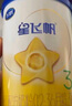 飛鶴嬰幼兒配方奶粉小聽新客試喝【新客專享】 星飛帆3段130克g 曬單實(shí)拍圖