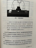 【當(dāng)當(dāng)】園丁與木匠 自驅(qū)型成長 孩子如何思考學(xué)習(xí) 艾莉森高普尼克 美國認(rèn)知發(fā)展學(xué)會年度圖書 心理學(xué)家教你高觀點(diǎn)下的人生與育兒  兒童學(xué)習(xí)研究 親子家教方法 園丁與木匠 曬單實(shí)拍圖