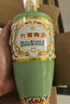 竹葉青酒 露酒 榮耀綠 53度 500mL*6 整箱 山西杏花村汾酒 曬單實拍圖